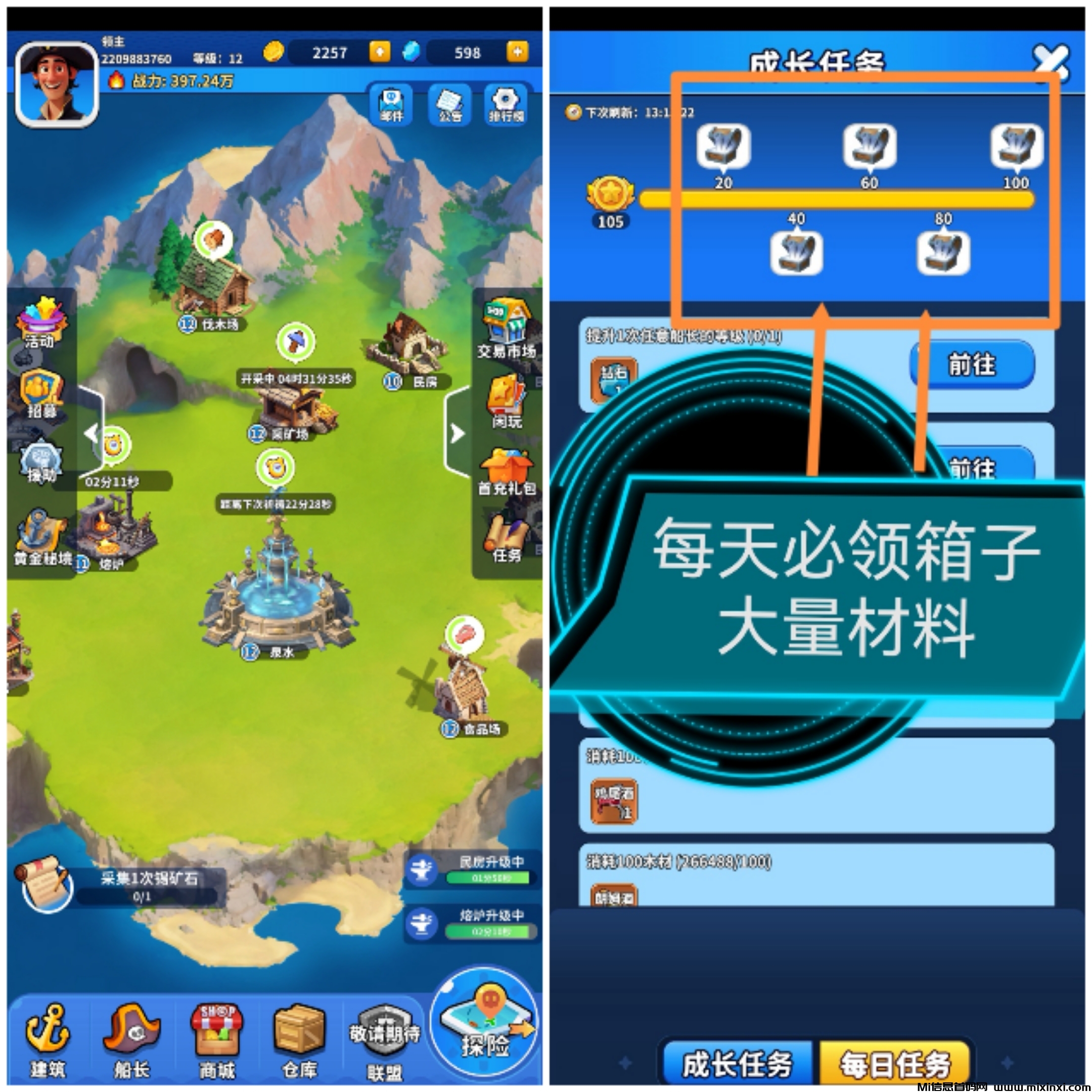 泉水指挥官-新项目零撸无广告-登录领红堡-首码项目网