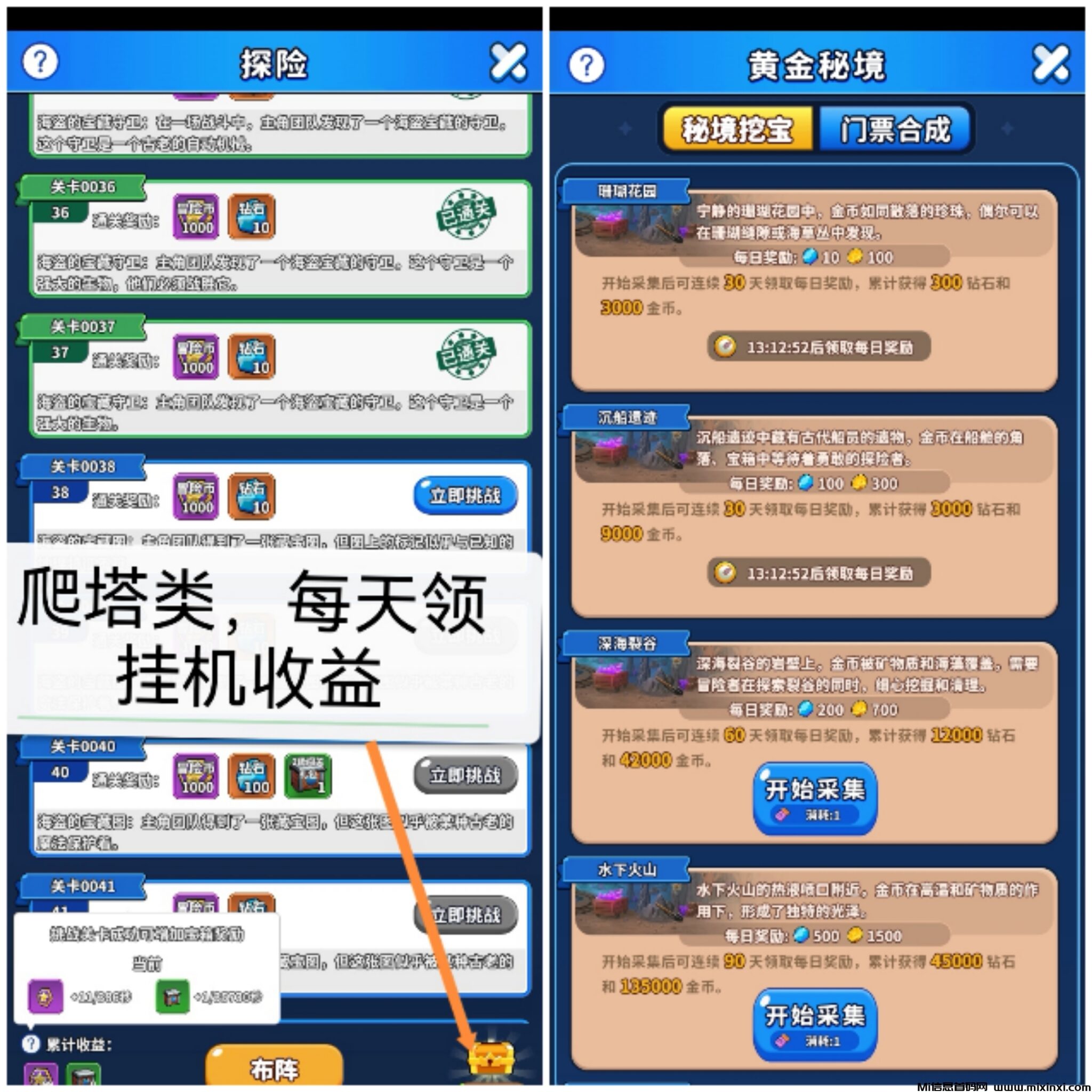 20241116125853423-Collage_20241115_105325