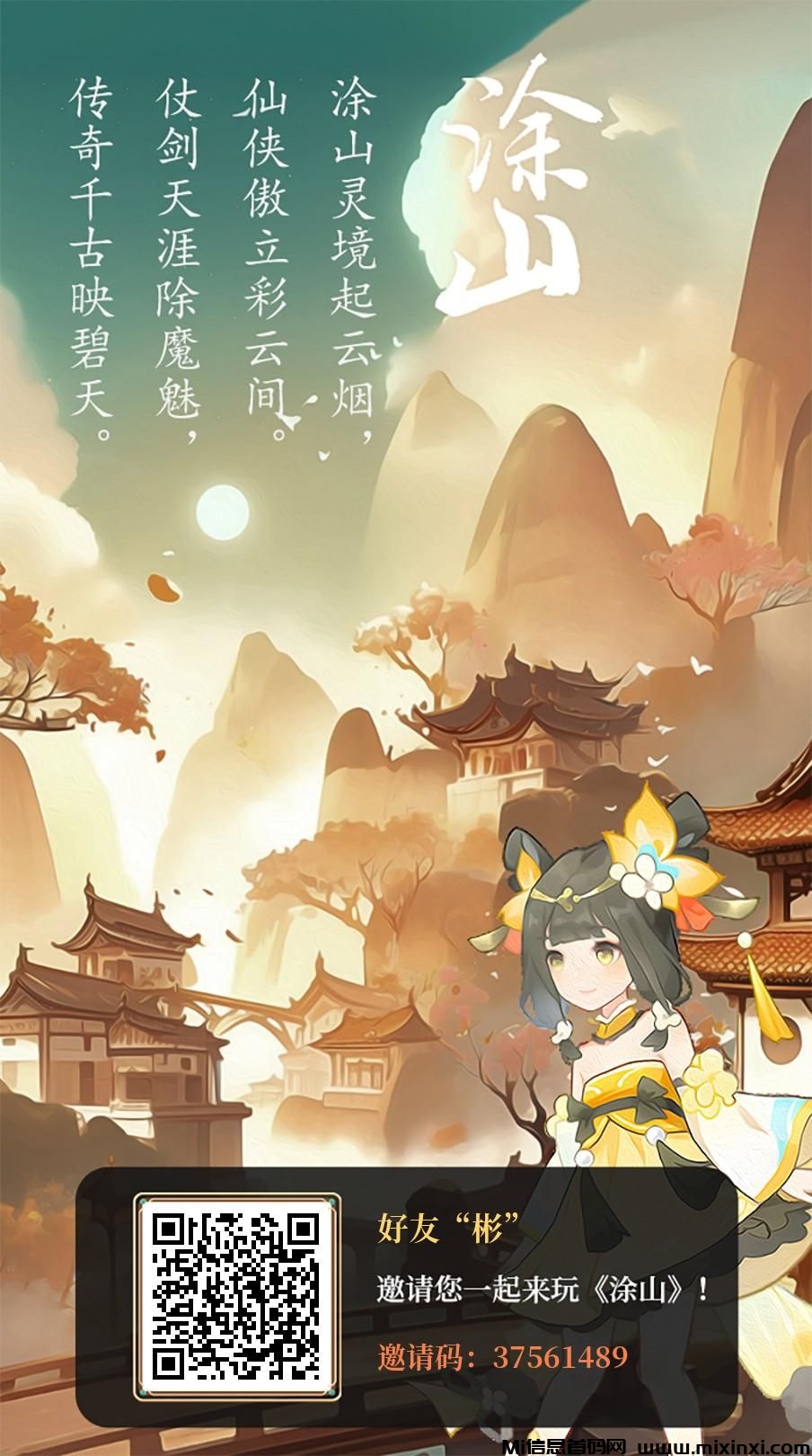 20241116130009966-1731654799435