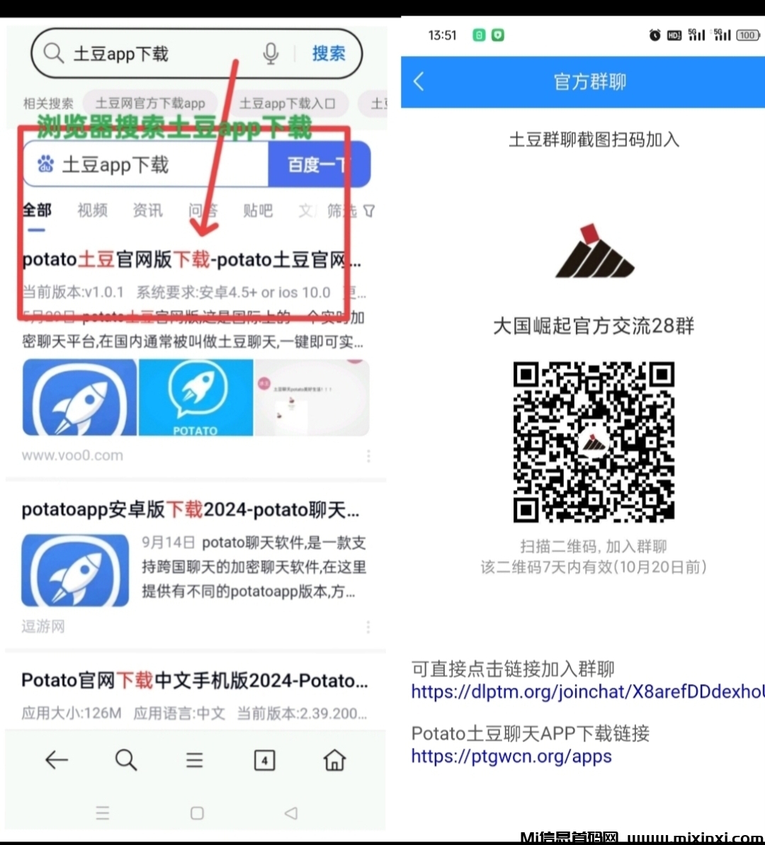 20241116173105377-IMG_20241023_160711