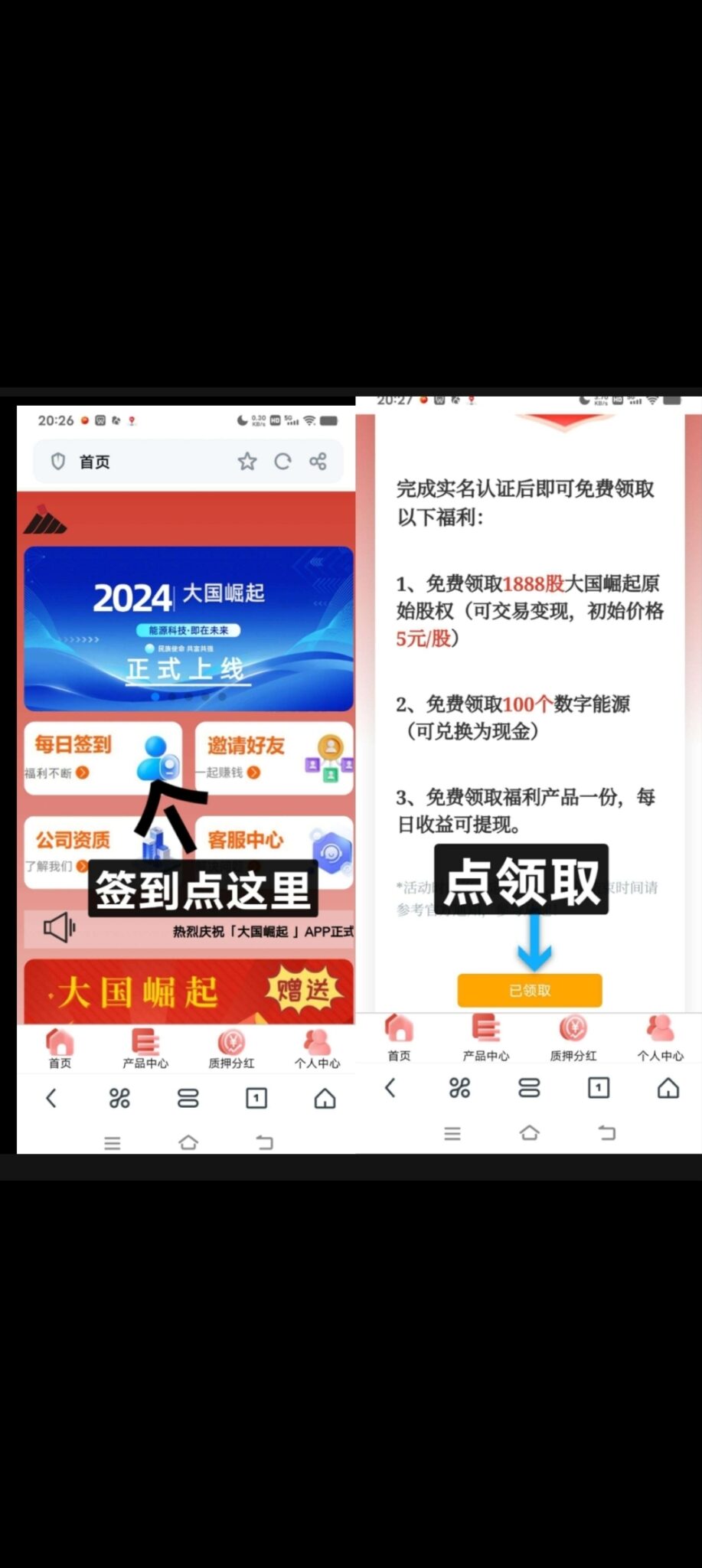 20241116173105852-Screenshot_2024-10-23-12-31-23-45_99c04817c0de5652397fc8b56c3b3817