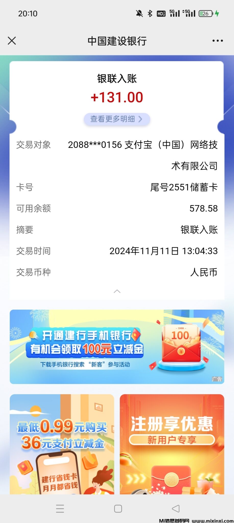 20241116173122954-Screenshot_2024-11-11-20-10-44-95_e39d2c7de19156b0683cd93e8735f348