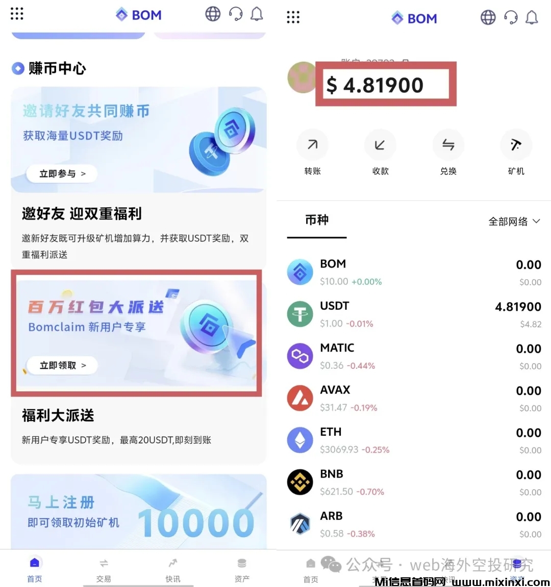 20241116182946822-mmexport1731752899756