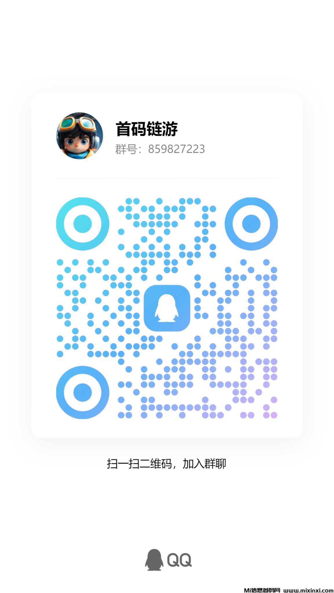 20241116192310666-qrcode_1731756182798