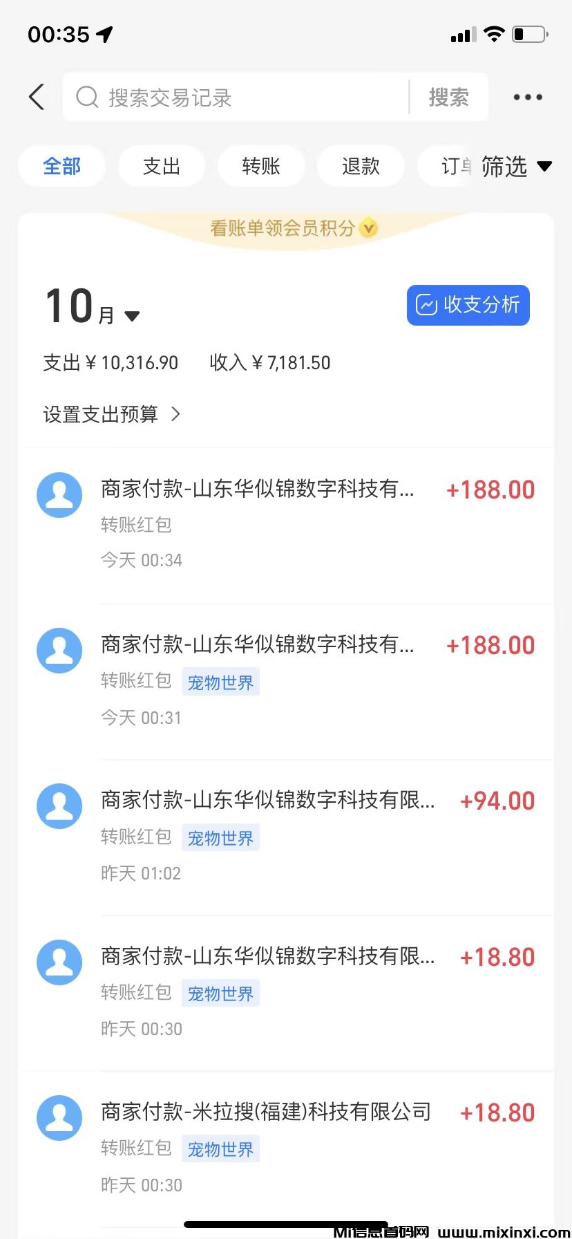 20241116231150721-10