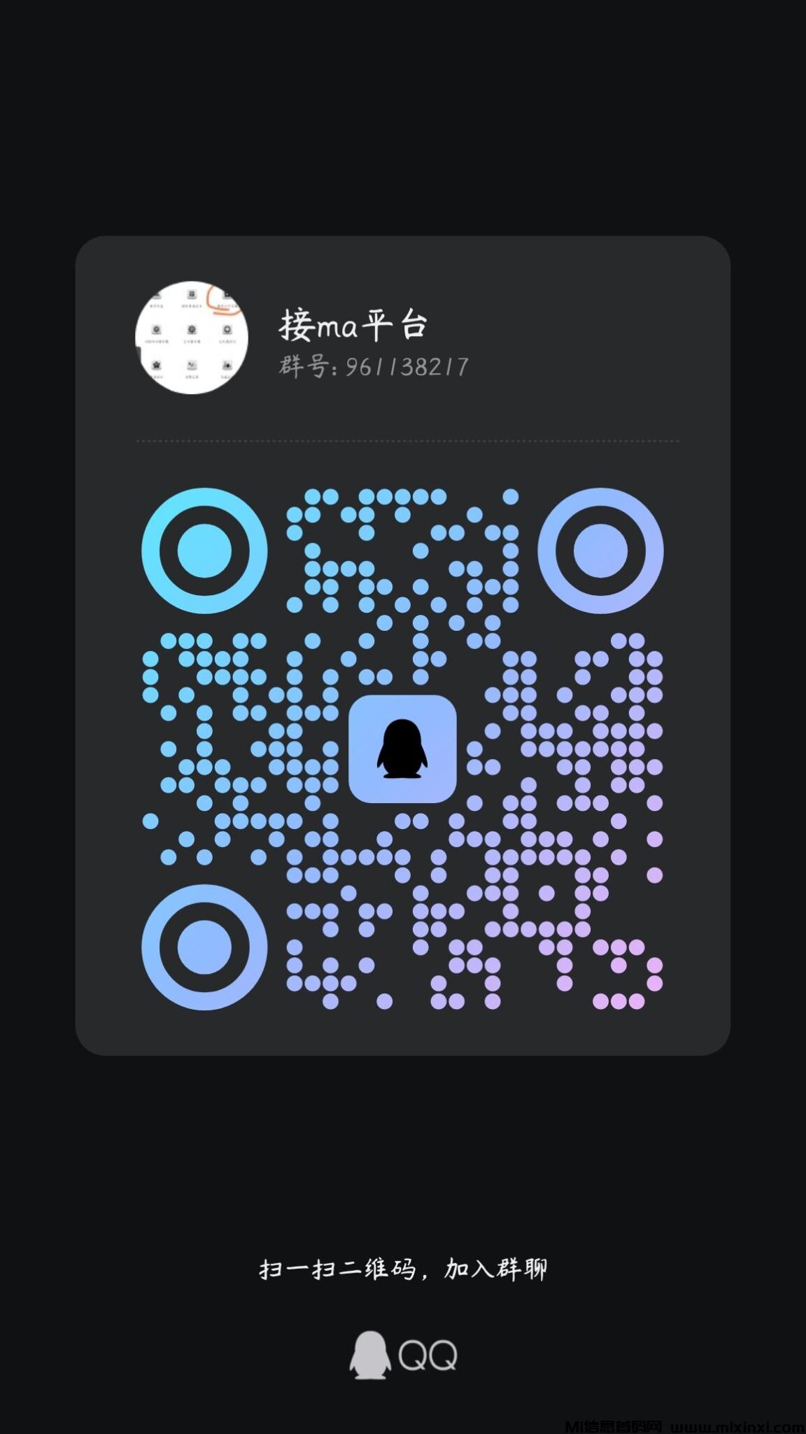 20241116235739944-1000170300