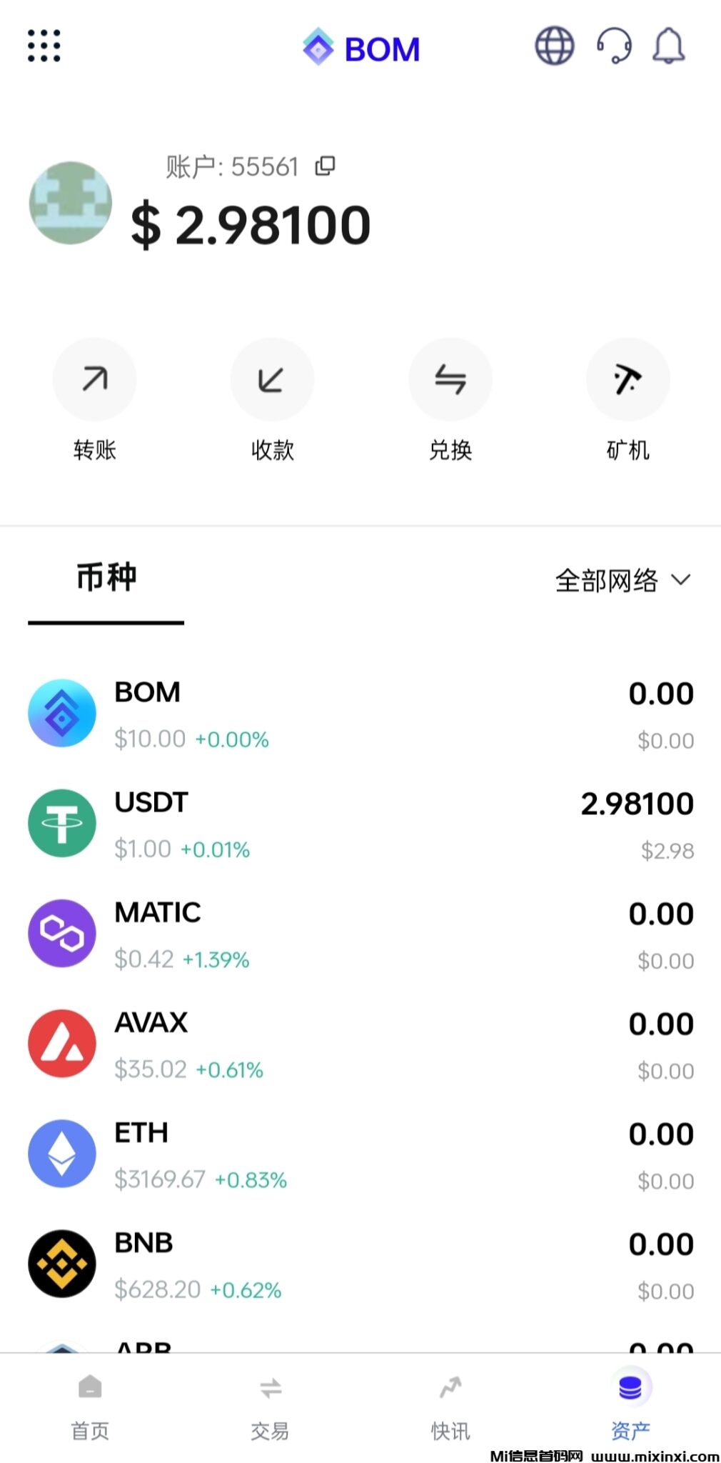 20241117024806665-IMG_20241117_024251