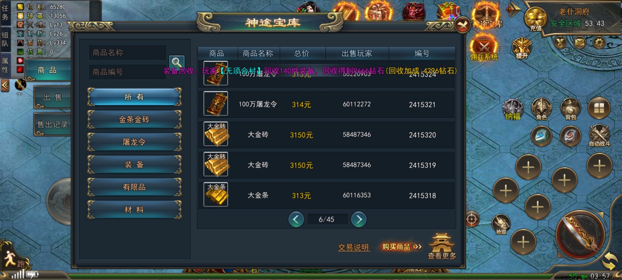 20241117043807959-1000002615