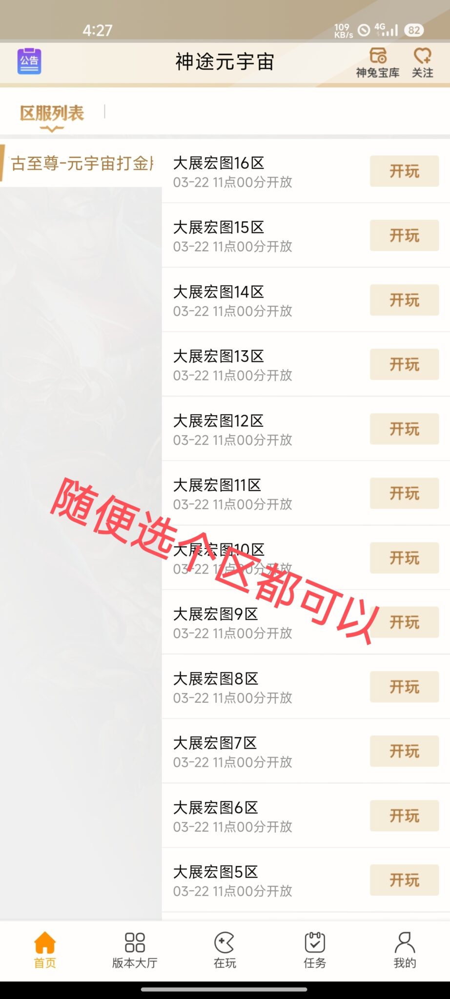 20241117043825380-1000002620