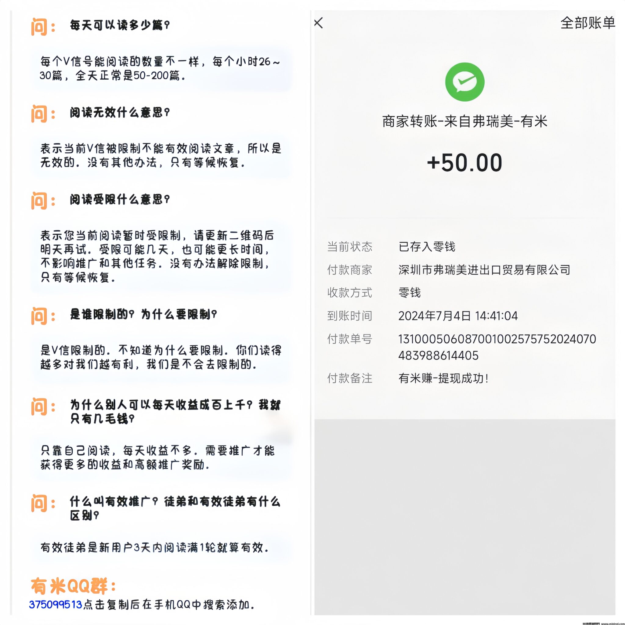 20241117110857438-MEITU_20241113_103128392_image_repair_1731465207618