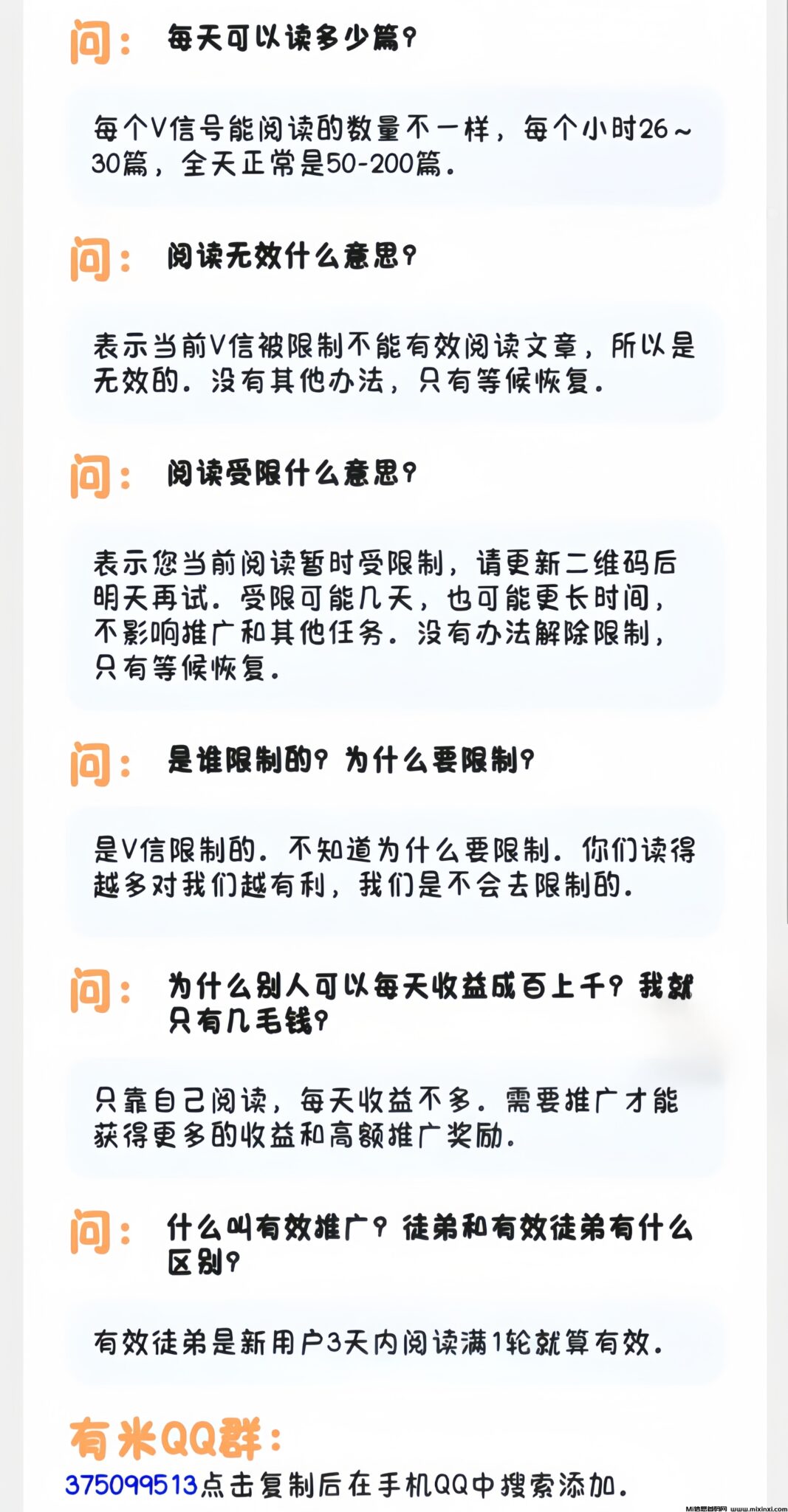 20241117110916675-MEITU_20241113_102905700_image_repair_1731464980422