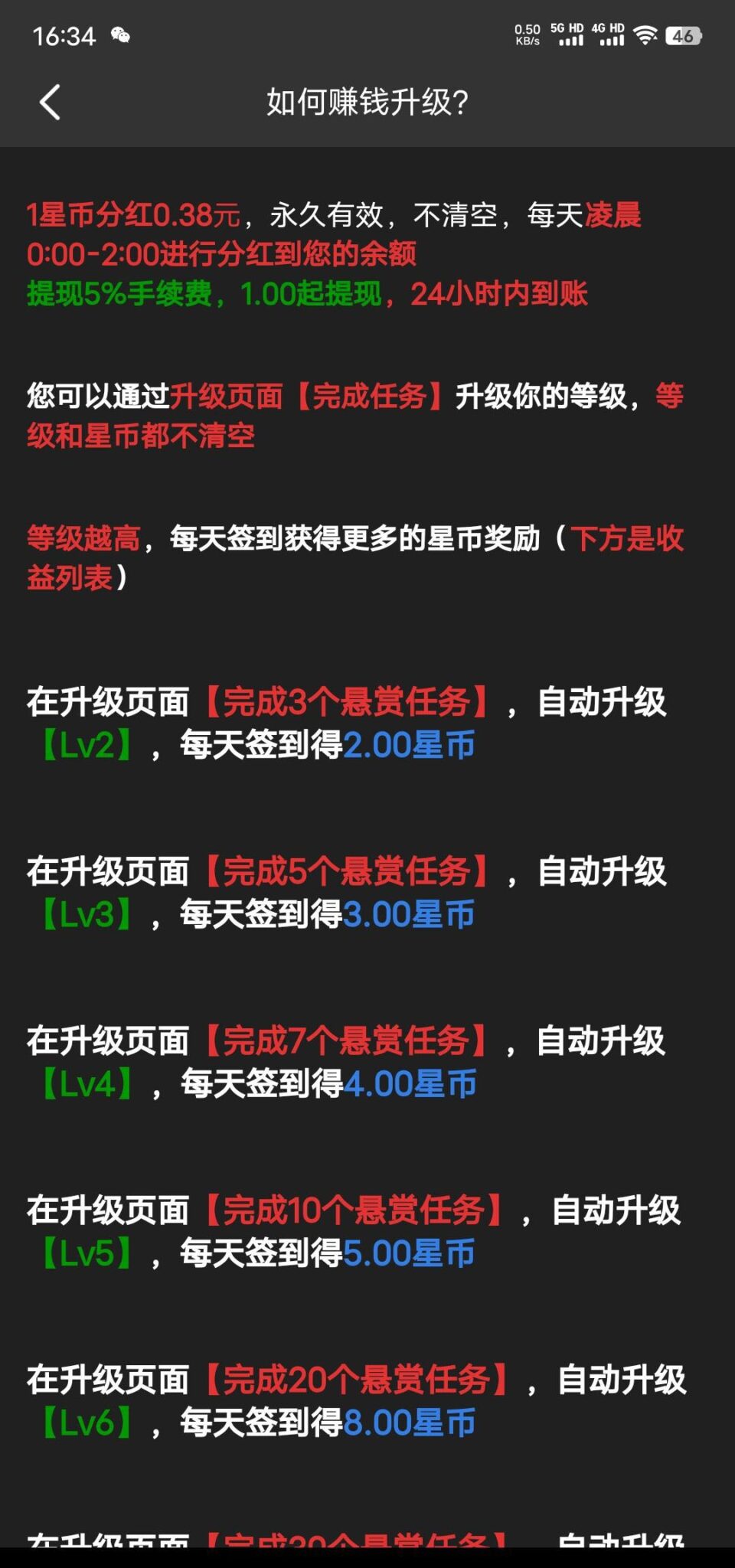 20241117193022145-2024111741065065