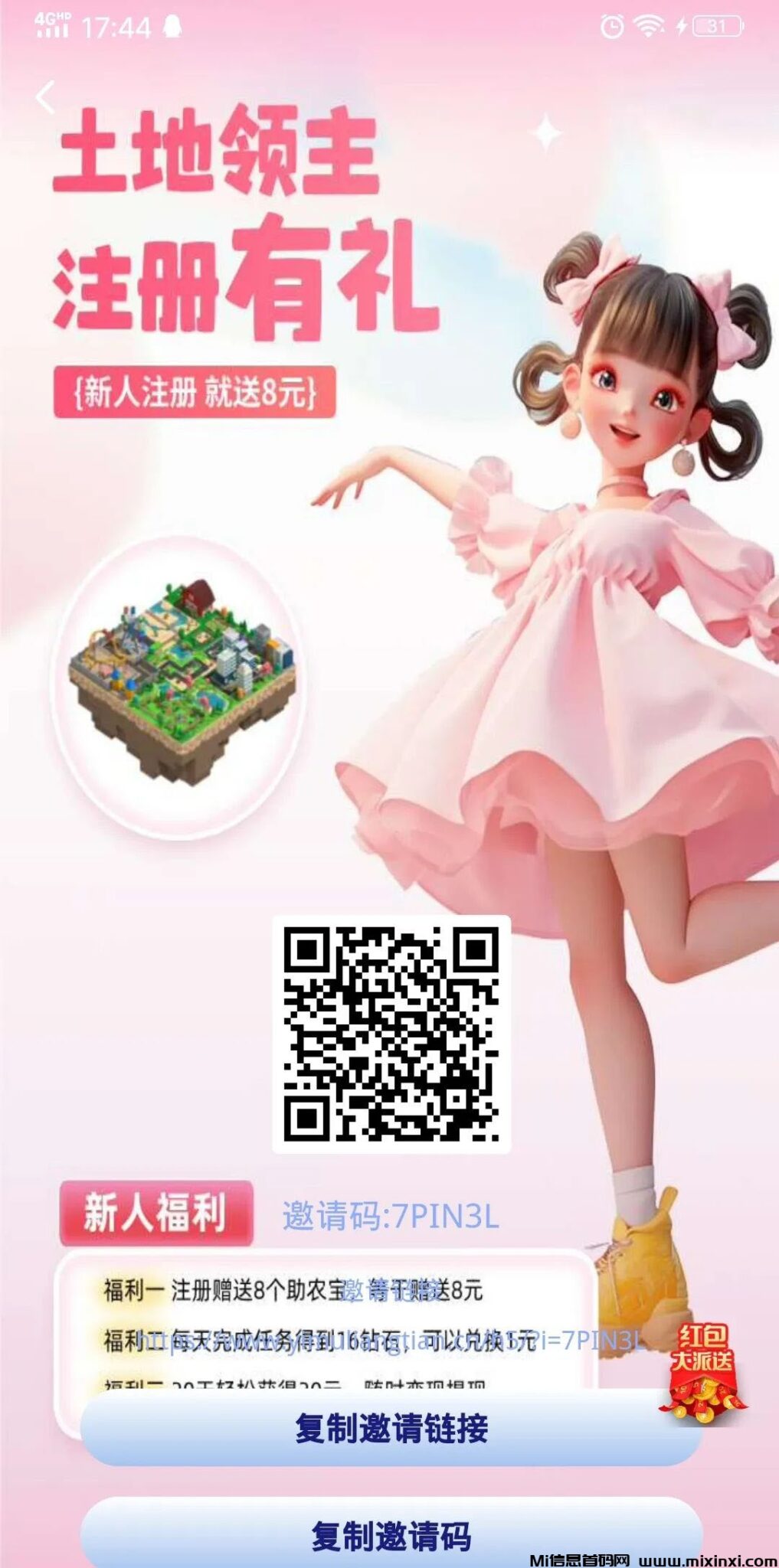 20241117194515104-20241117046565605