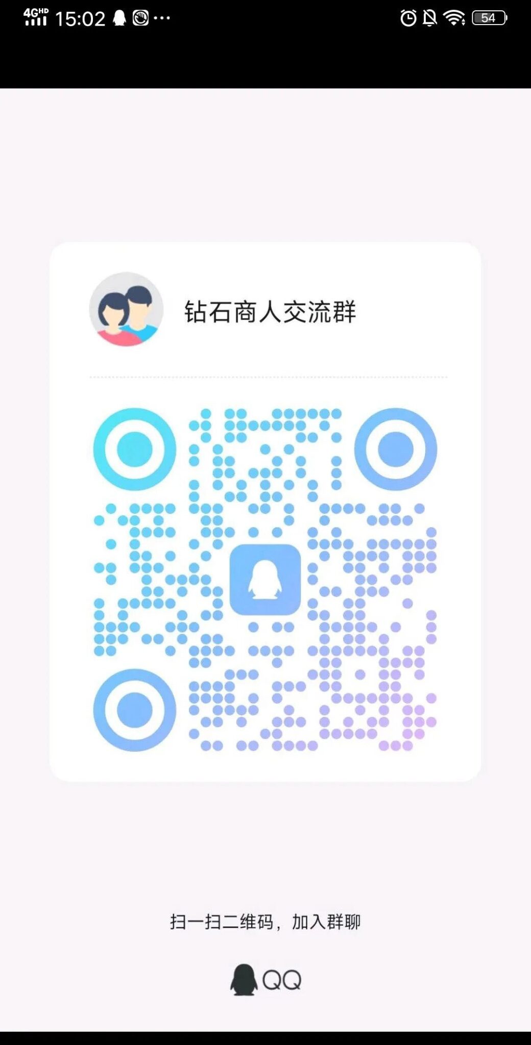 20241117194515508-202411174106050