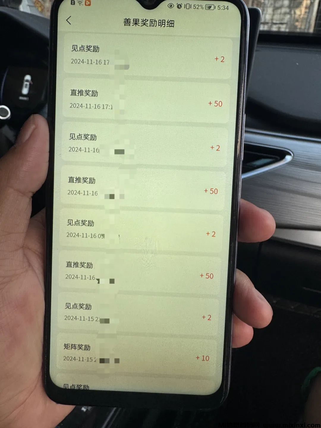 20241117200623247-202411174406565606