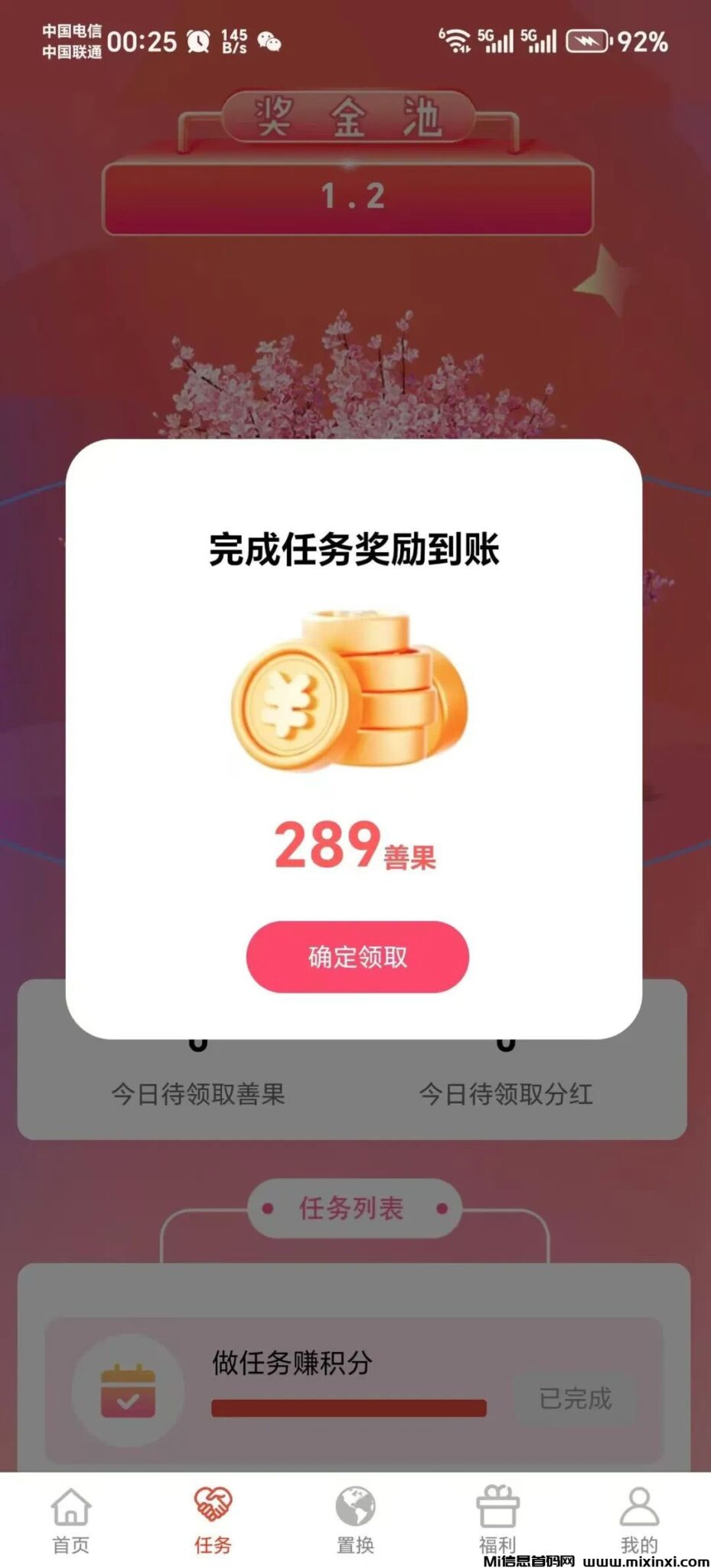 20241117200623734-2024111740656650