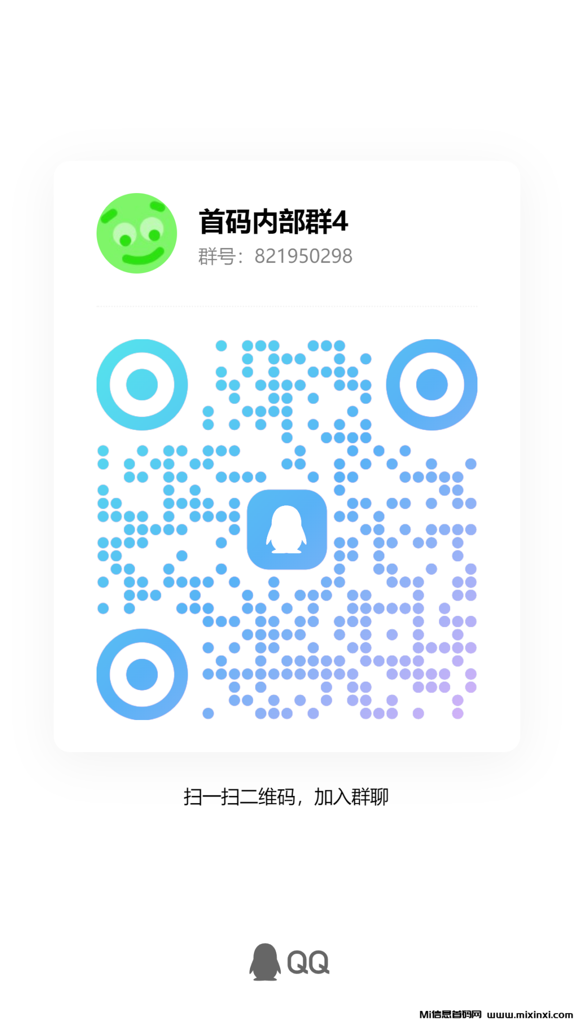 20241117200629383-qrcode_1731845175198