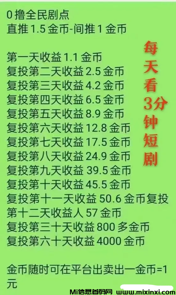 20241117201318794-202411170165655056