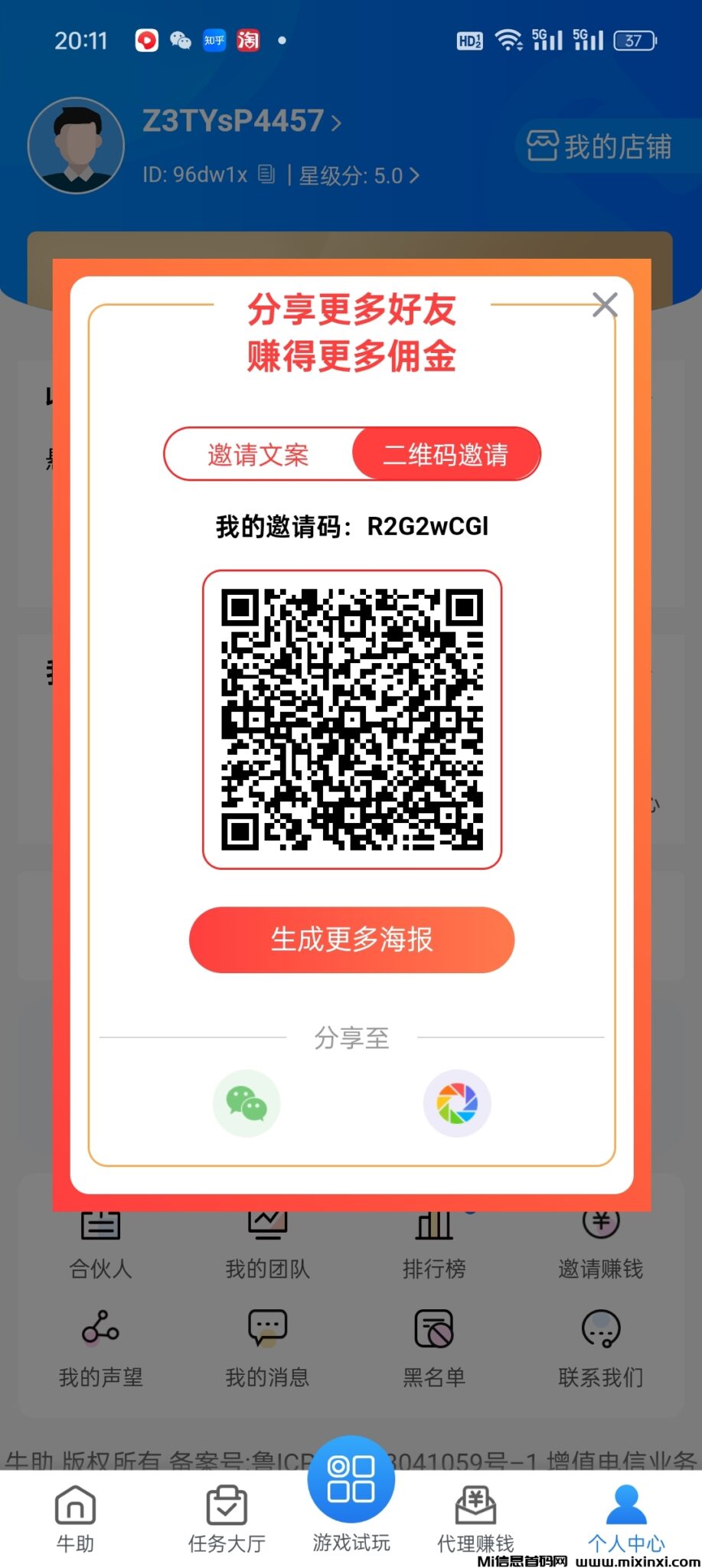 20241117213825974-Screenshot_2024-11-17-20-11-58-42_1b39226ada72a63092f1c3e2d0b72d89