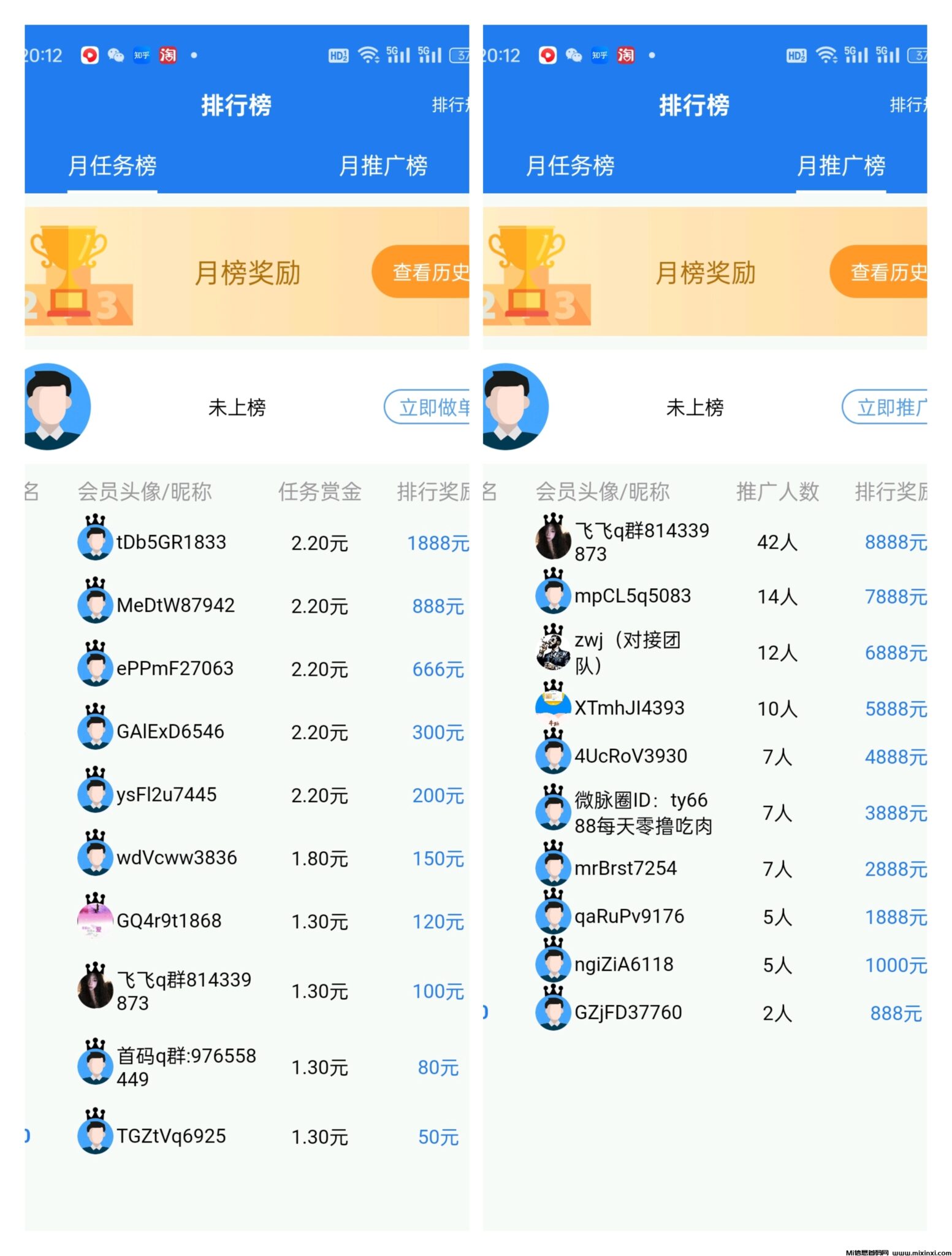 20241117213831399-IMG_20241117_201258