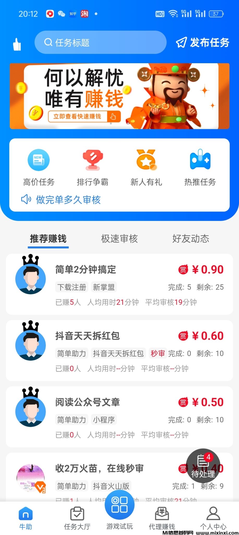 20241117213838630-Screenshot_2024-11-17-20-12-03-11_1b39226ada72a63092f1c3e2d0b72d89