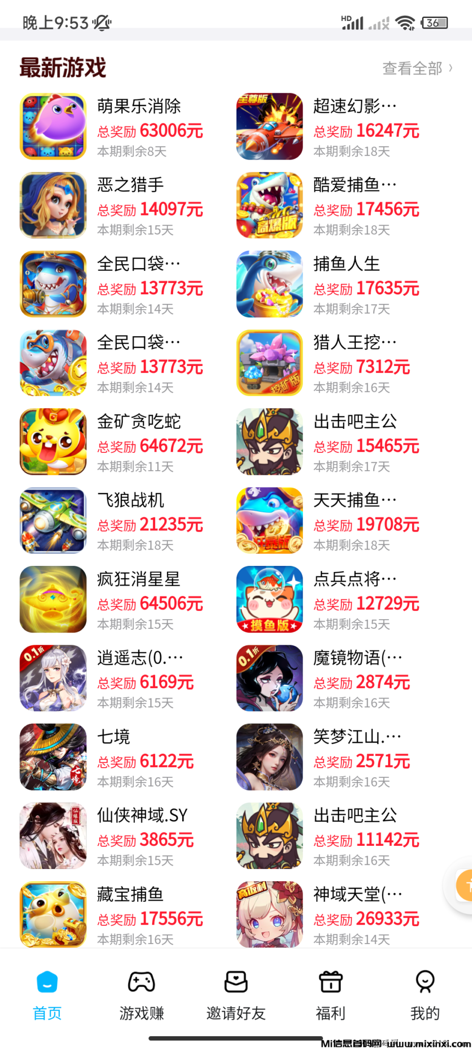 20241117222350377-20241110220015173124721561759