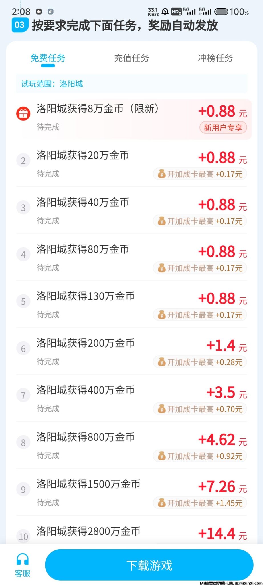 20241117222403972-20241106170247173088376774392