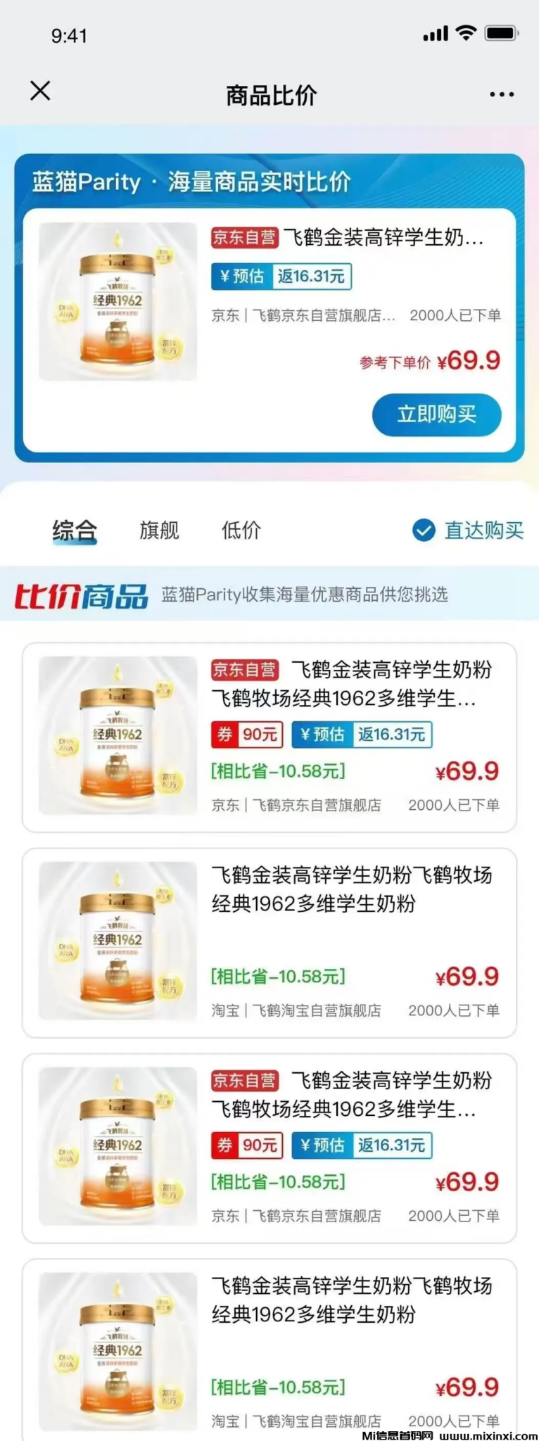 20241118120854208-2024111810555650