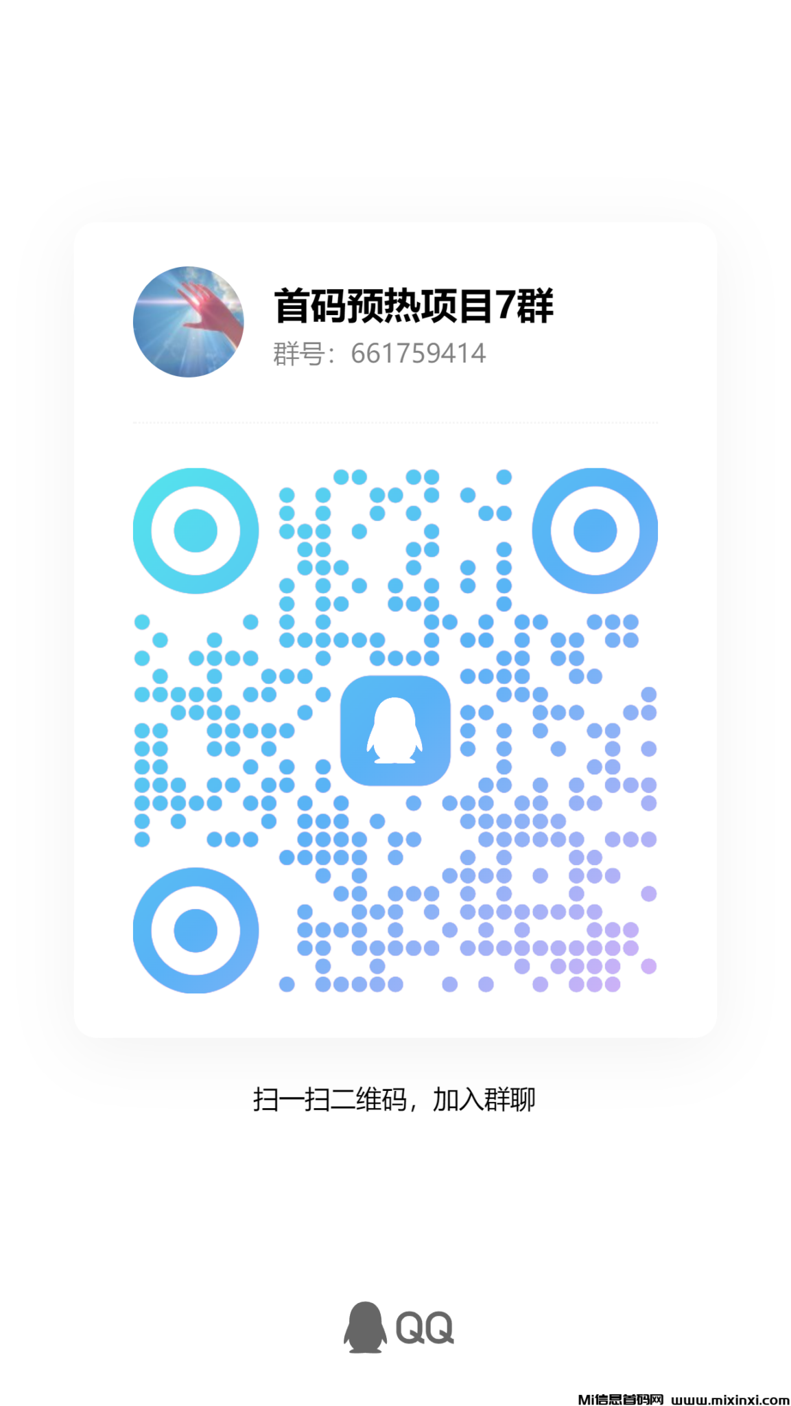 20241118122154736-qrcode_1731903705453