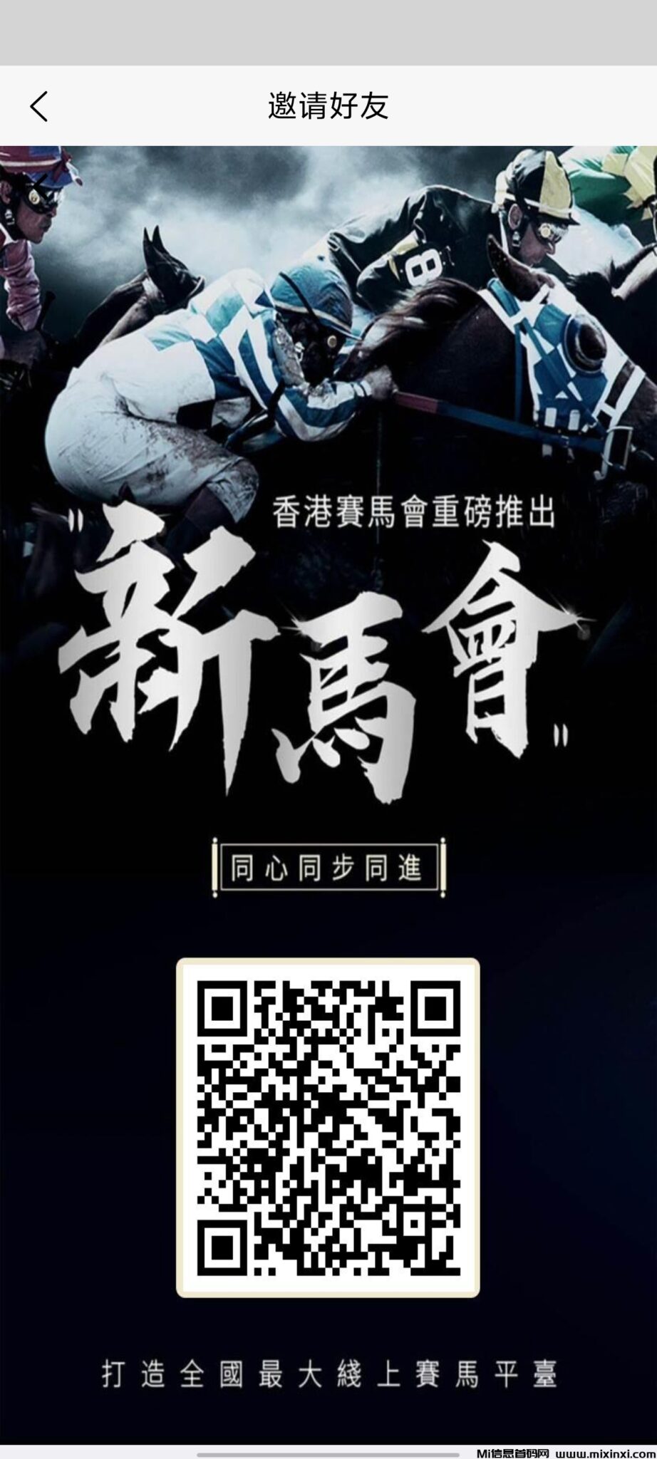 20241118123917157-Screenshot_20241118_123626