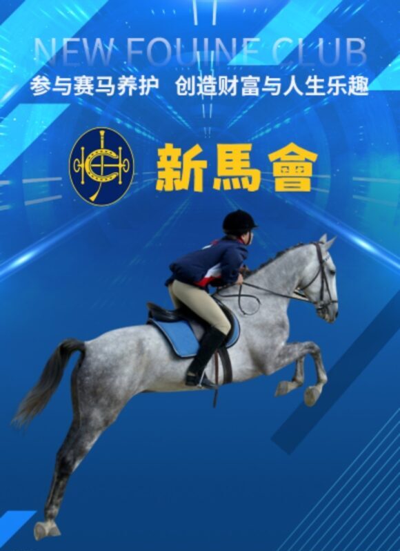 新马会爆火项目刚出-首码项目网