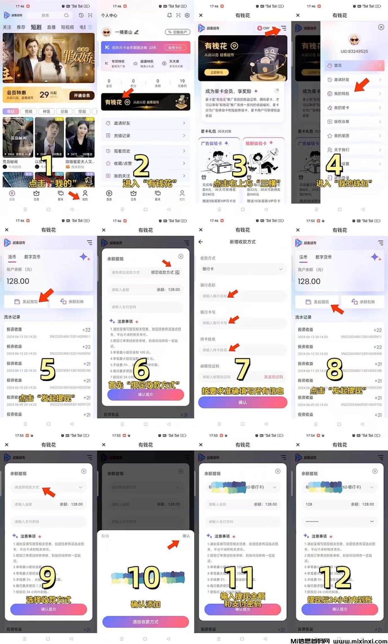 20241118145916125-微信图片_20241118143030