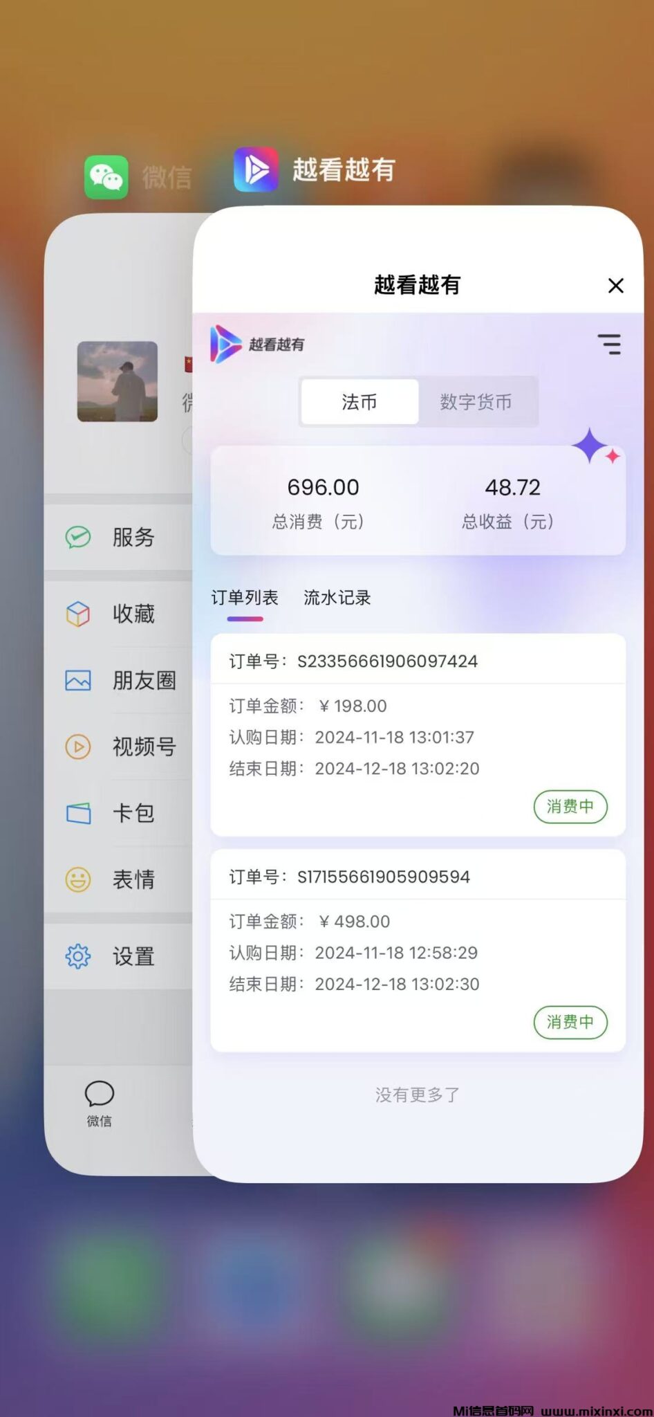 20241118145916279-微信图片_202411181430292