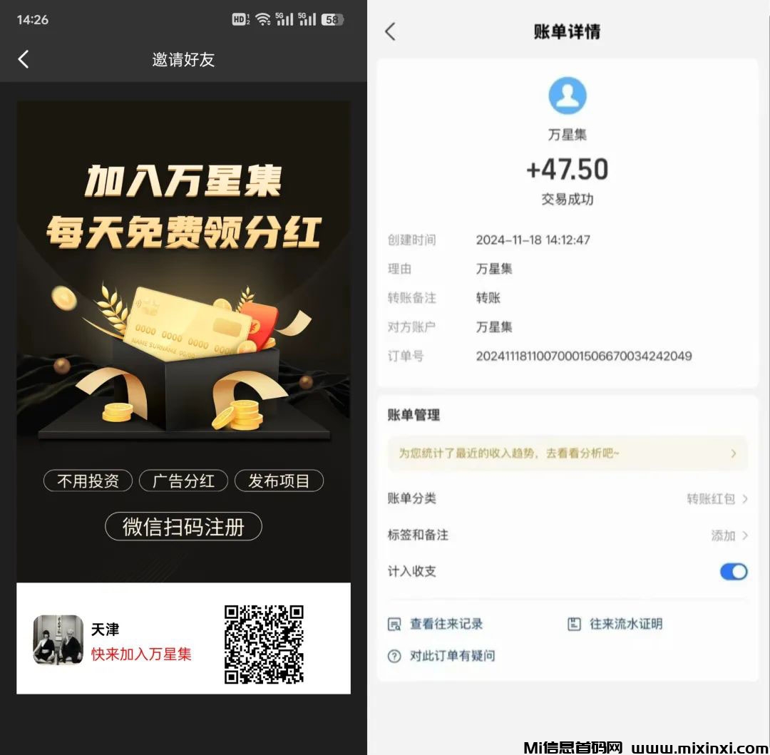 20241118191520786-202411182066560