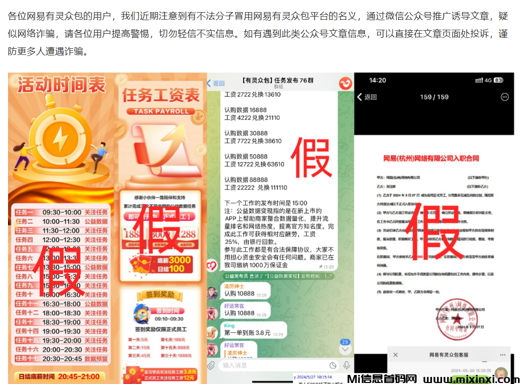 20241118192054453-2024111850656560