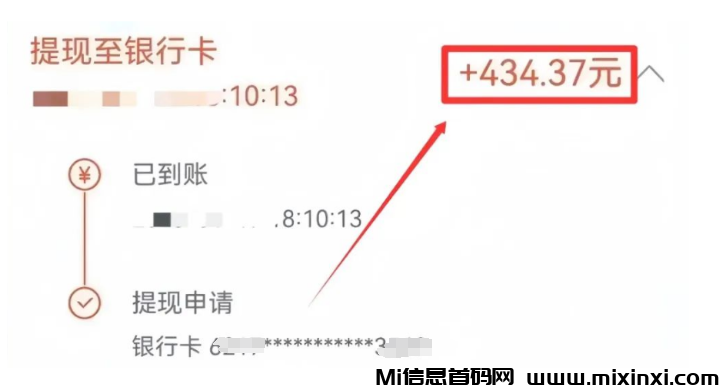 20241118192054608-2024111806565650