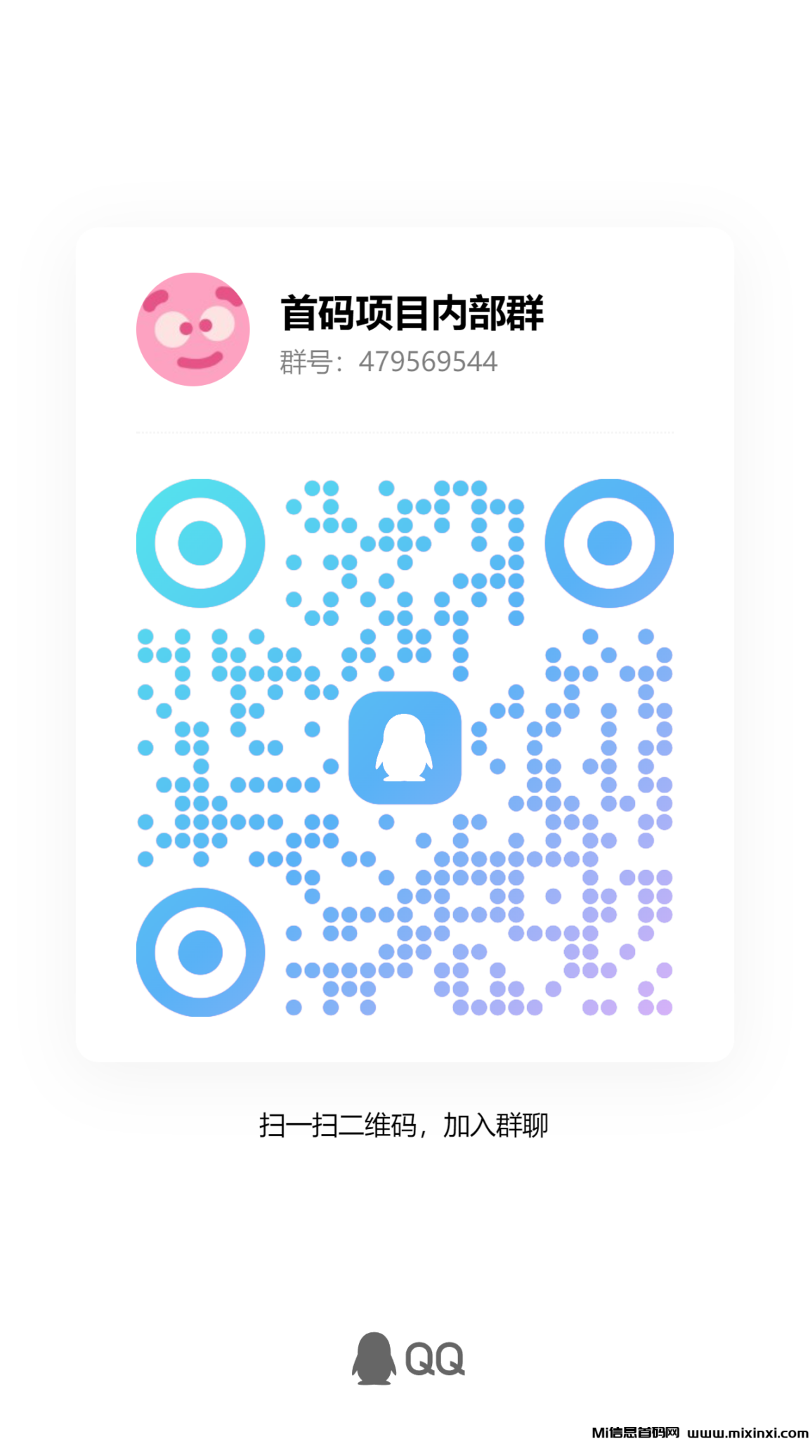 20241118192134102-qrcode_1731928878389