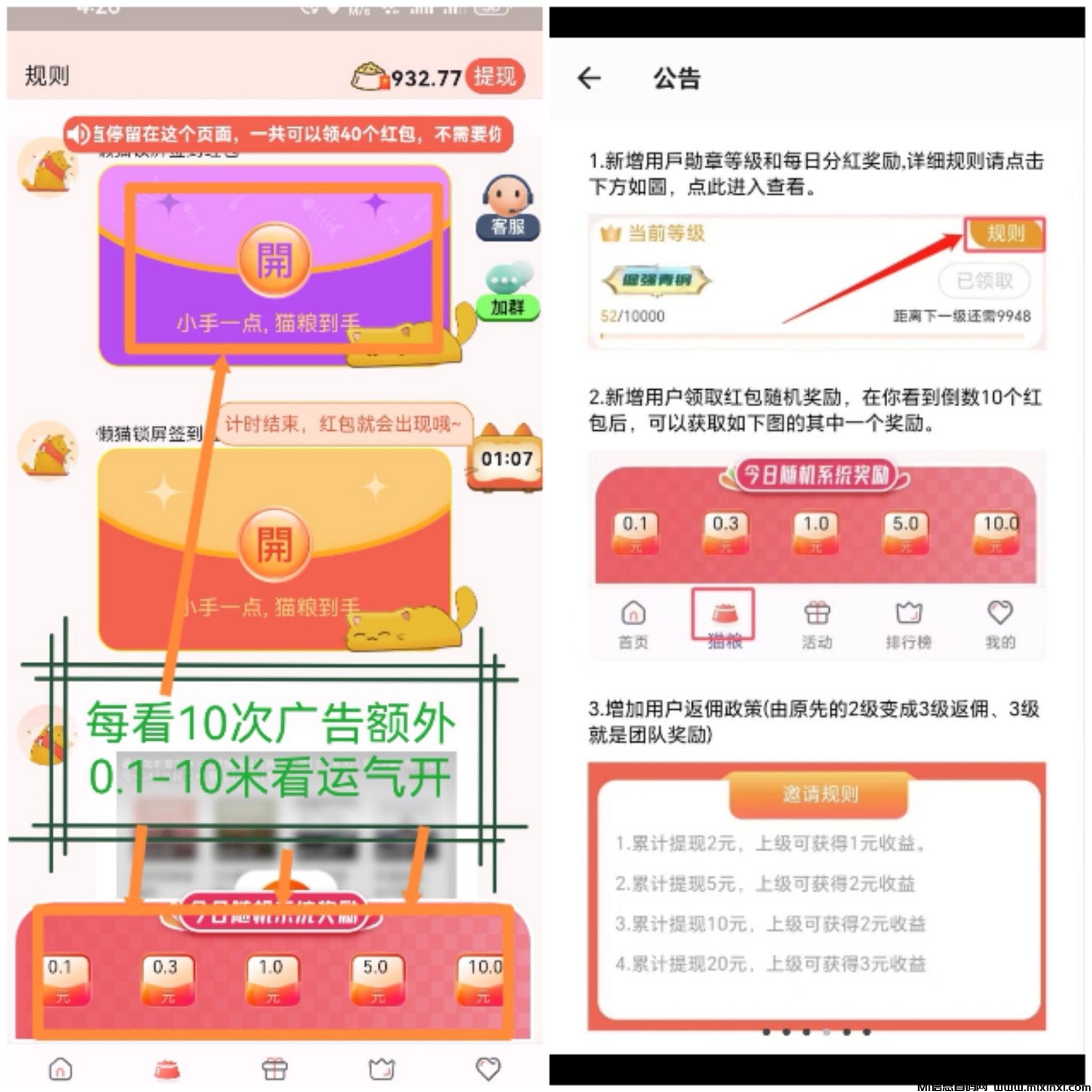 20241118192750823-Collage_20241118_163148