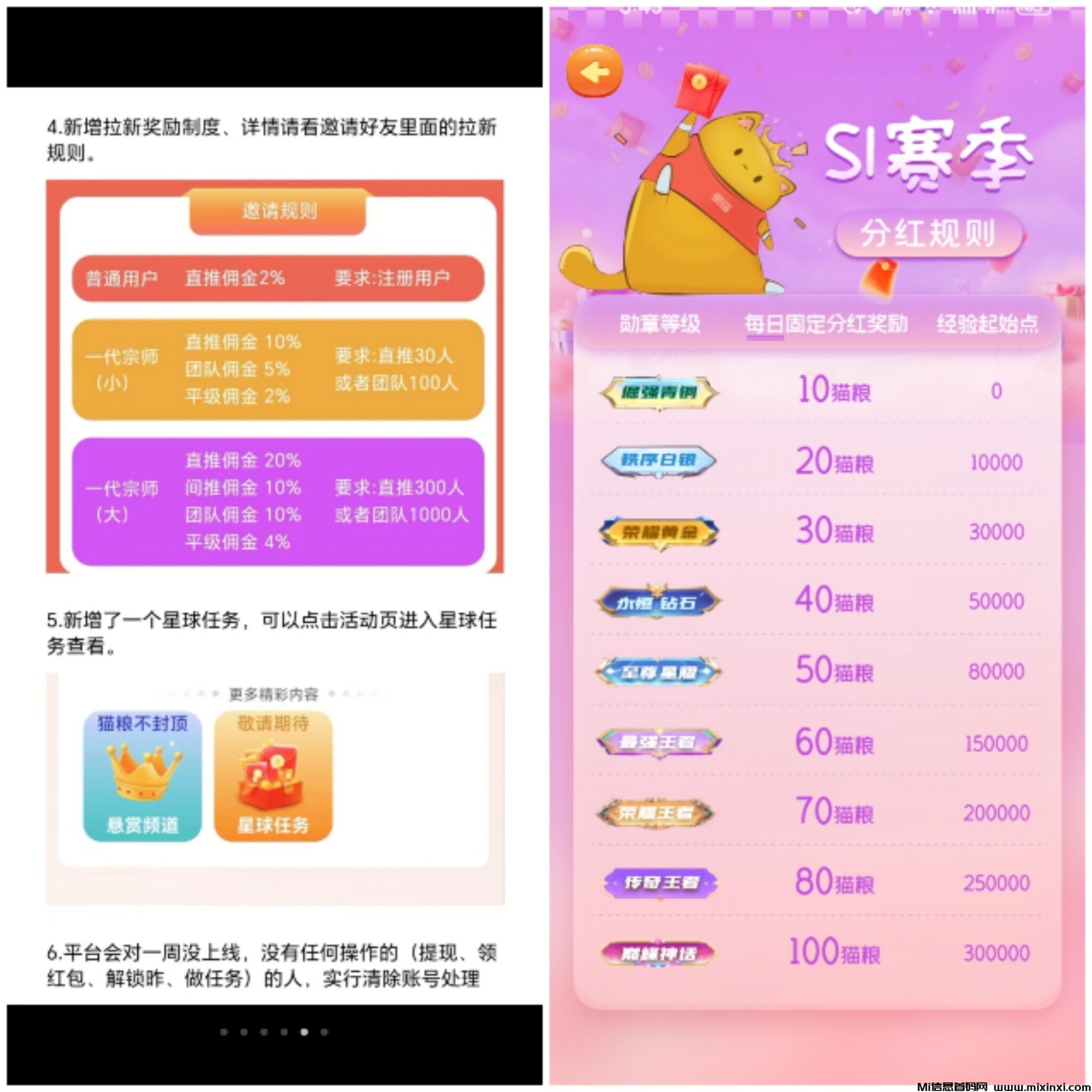 20241118192801667-Collage_20241118_160707