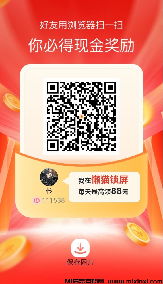 20241118192809908-1731918762394