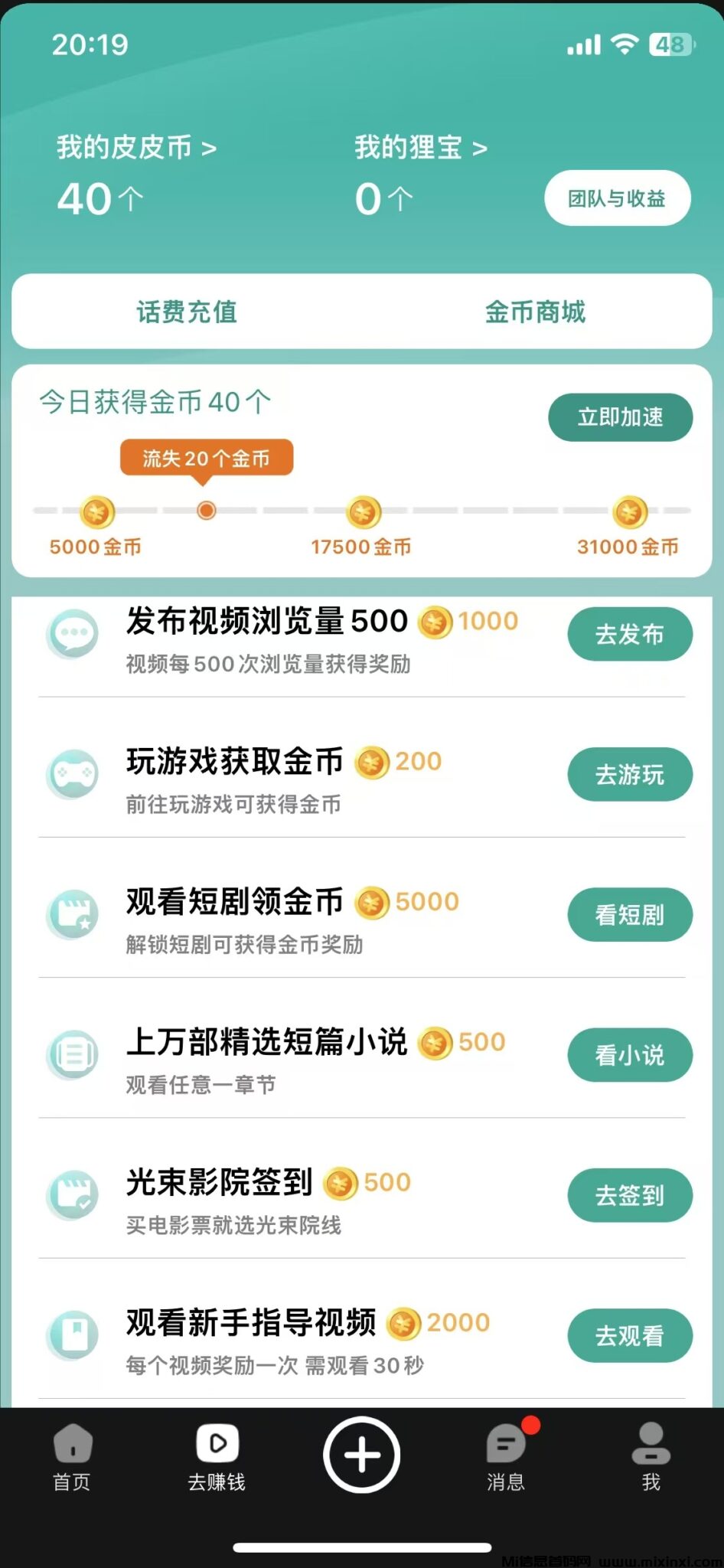 20241118230001433-微信图片_20241118213218