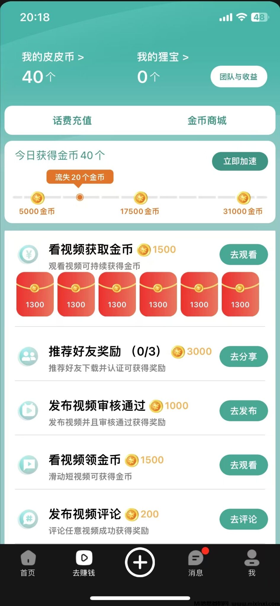 20241118230002905-微信图片_202411182132171