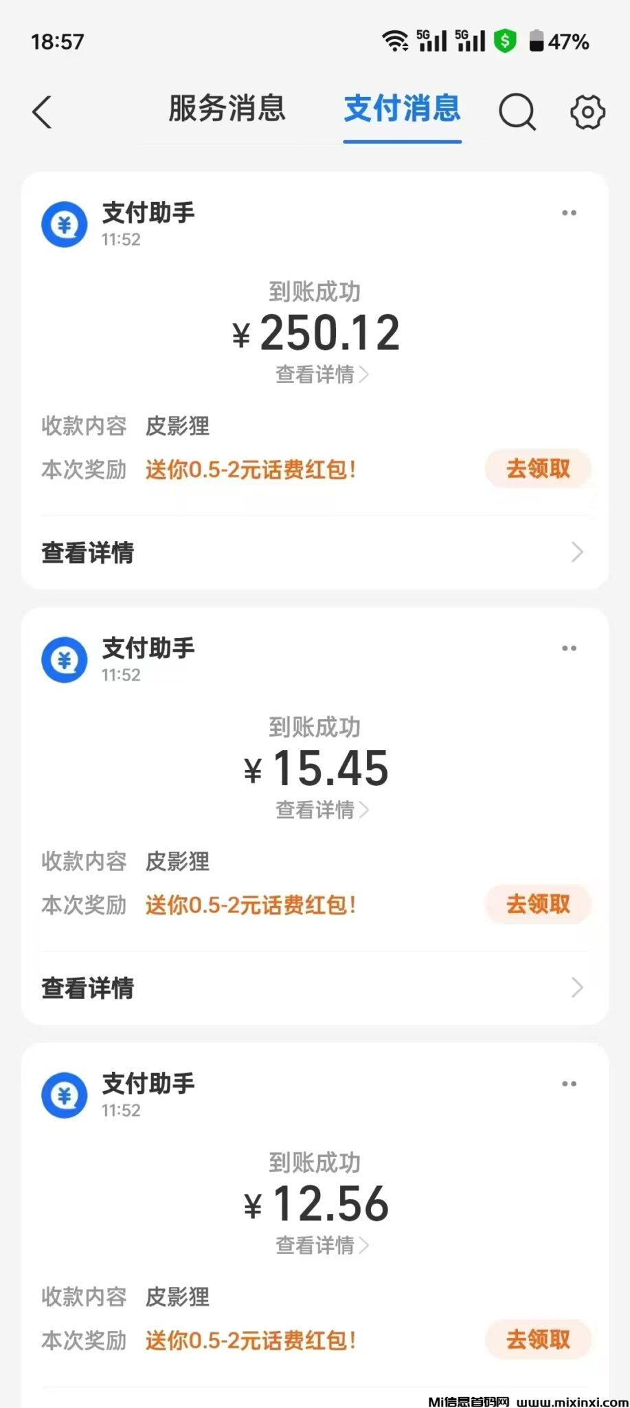 20241118230741822-微信图片_202411182132182