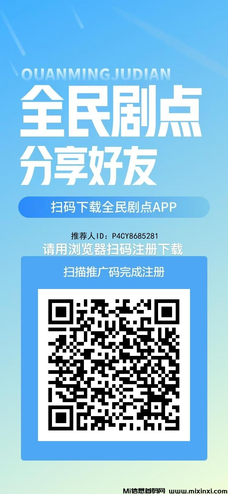 20241119025010560-YQHYSBM2024111850565499