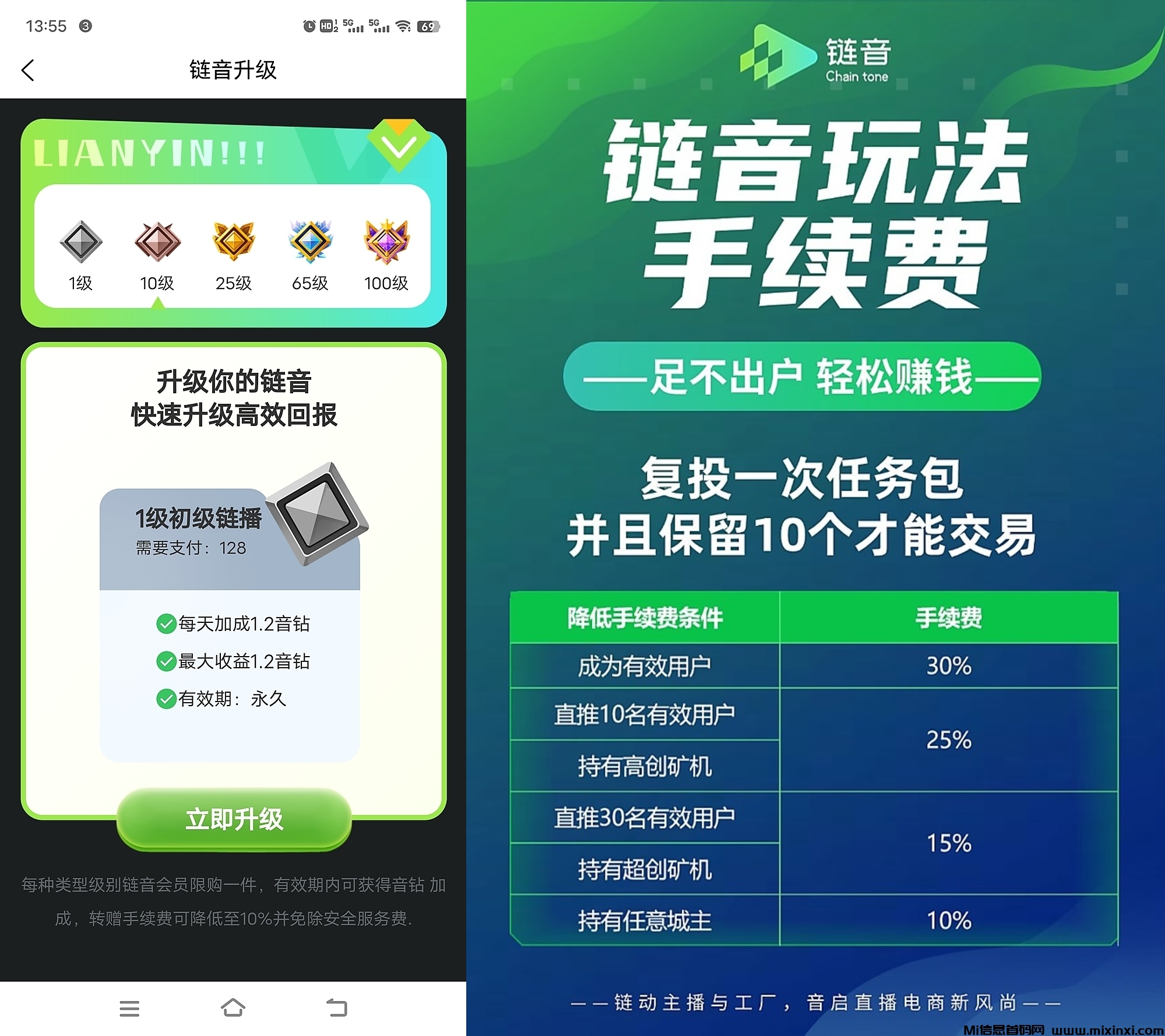 20241119143928744-10