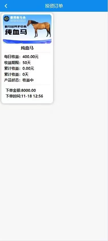 20241119163726629-微信图片_20241119163414