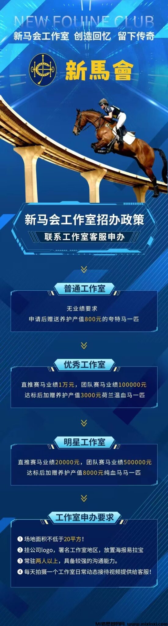 20241119163825434-微信图片_20241119163401