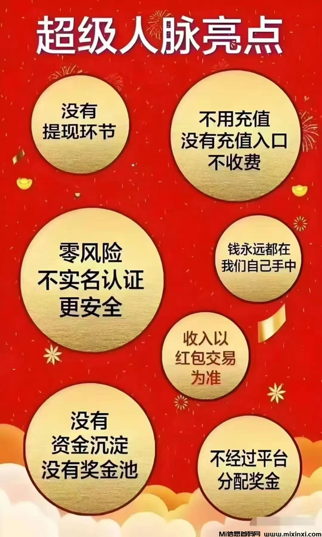 20241119170030873-QQ图片20241118223859