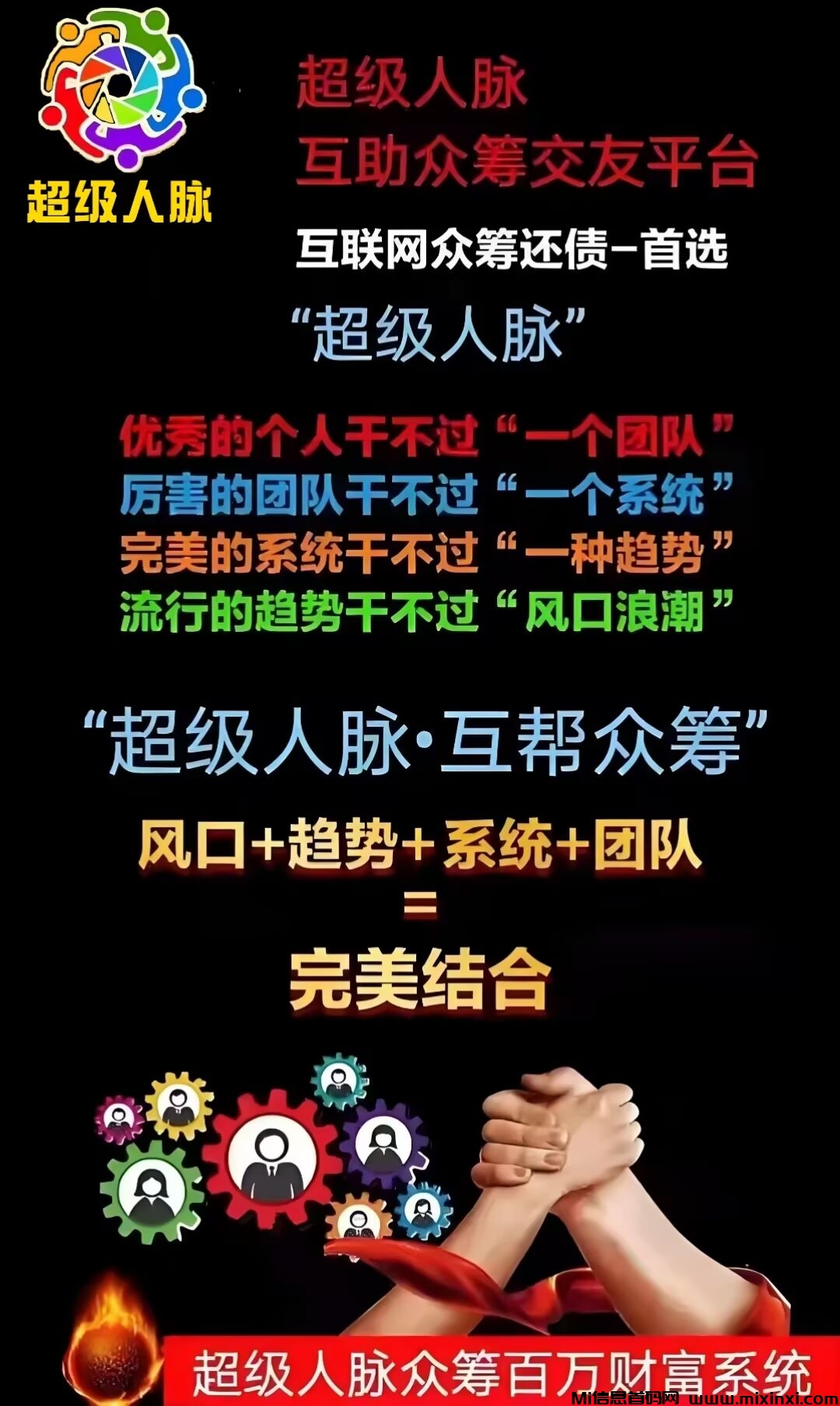 20241119170129670-QQ图片20241118223936