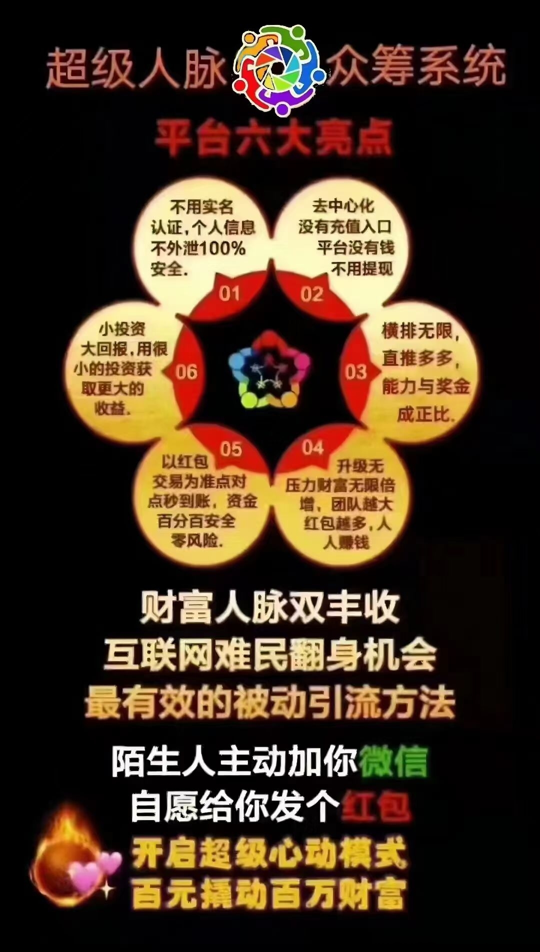 20241119170129926-QQ图片20241118223837